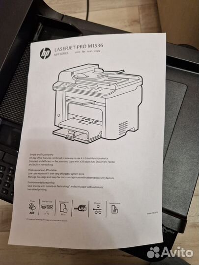 Мфу HP LaserJet 1536dnf