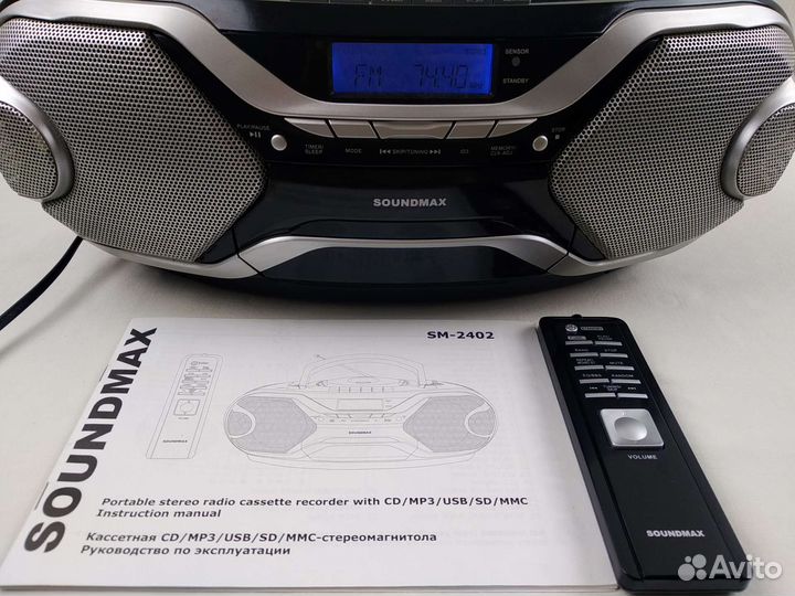 Кассетный/CD/MP3/USB/SD/MMC/FM бумбокс. Ретро