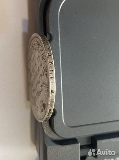 Рубль 1819 СПБ пс