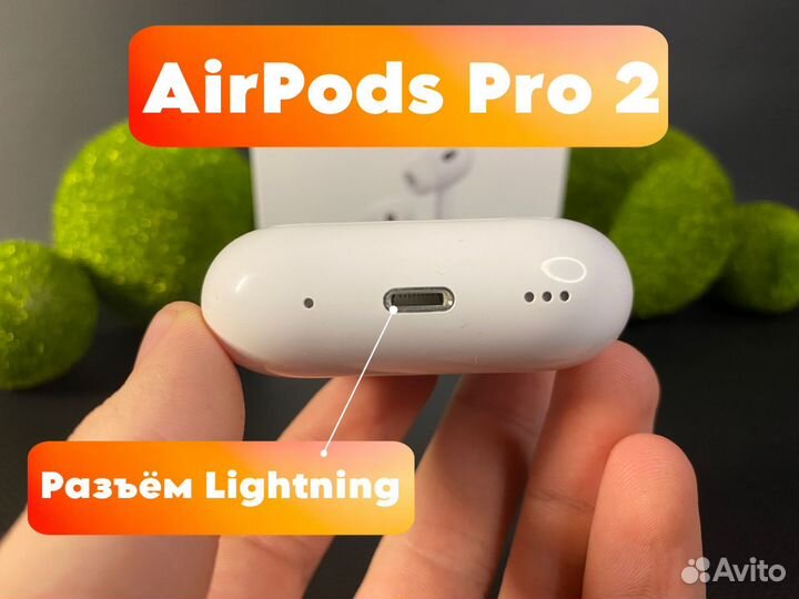 AirPods Pro 2 Lighting