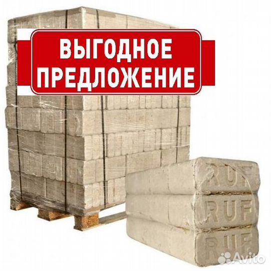 Топливные брикеты ruf