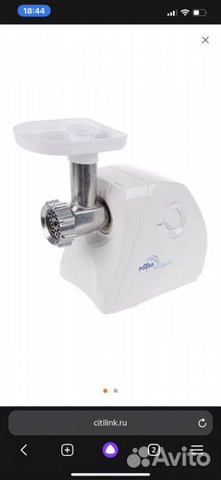 Мясорубка электрическая 