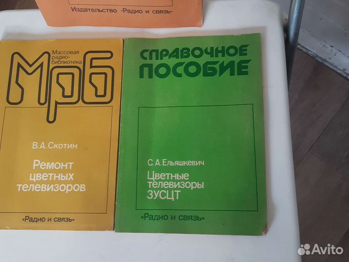 Журналы по ремонту цветных телевизоров