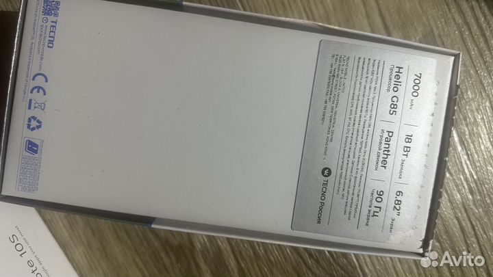 TECNO Pova Neo 2, 6/128 ГБ