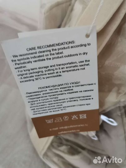 Покрывало на 2 х спальную кровать новое