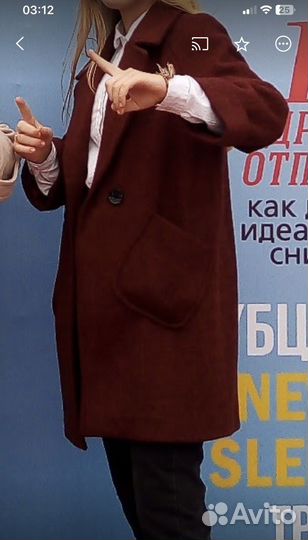 Пальто женское