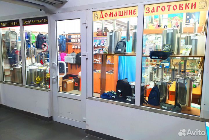 Чай травяной с Алтая