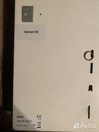 Электробатарея