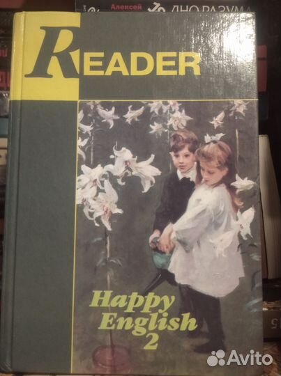 Учебник по английскому языку,литературе