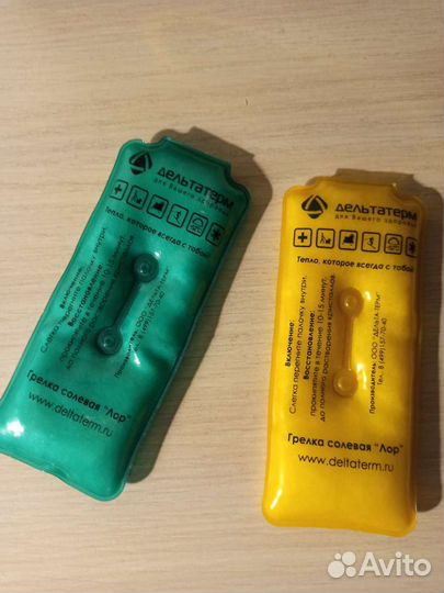 Солевая грелка 2шт