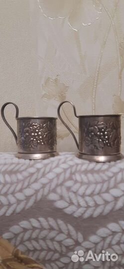 Подстаканник 55г.56г