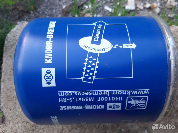 Фильтр осушитель