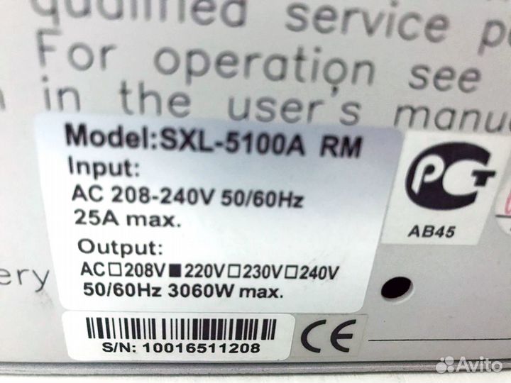 Стабилизатор - Источник бесперебойного питания