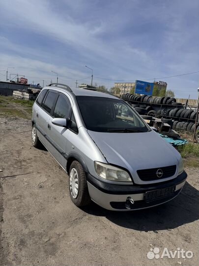 Запчасти Opel Zafira A 2001