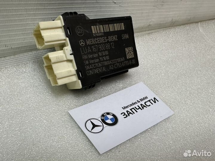 Блок подогрева сиденья Mercedes A1679008812