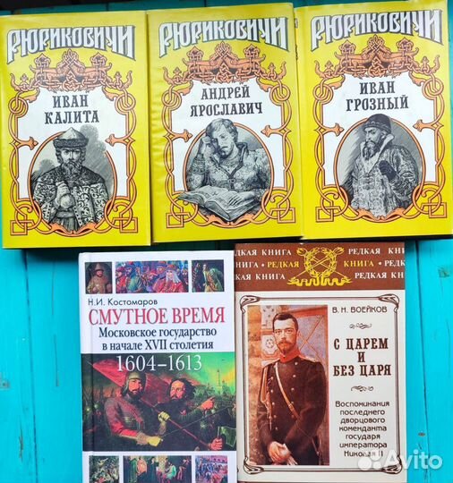 Советские книги, детские книги