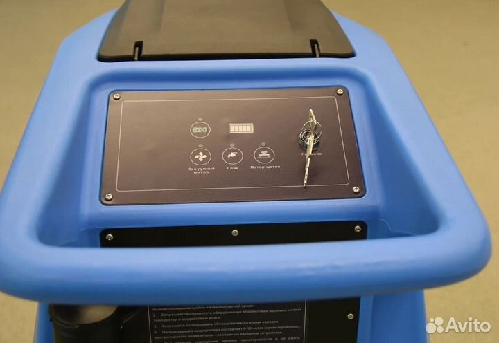 Поломоечная машина в комплекте