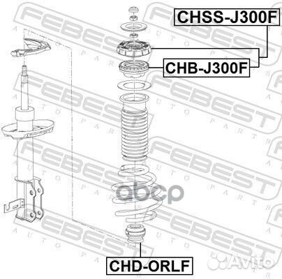 Опора амортизатора в сборе перед chssj300F