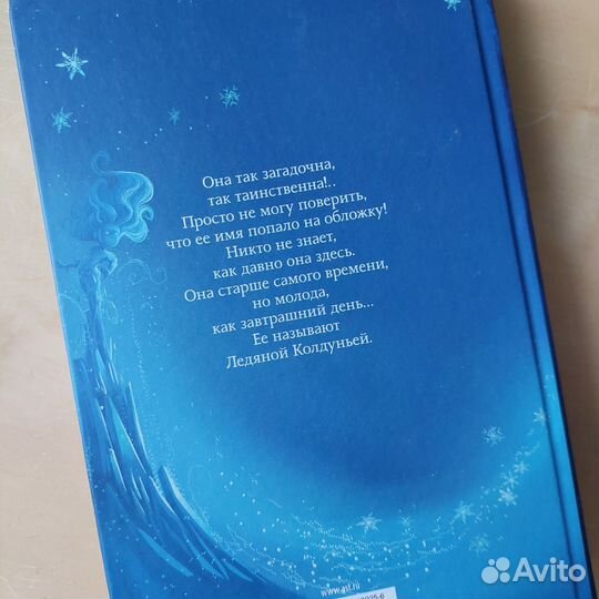 Детские книги 3 шт