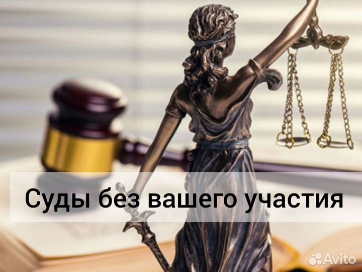 Банкротство физических лиц. Списание долгов