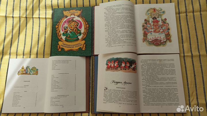 Комплект из 6 книг Волкова 1996 г