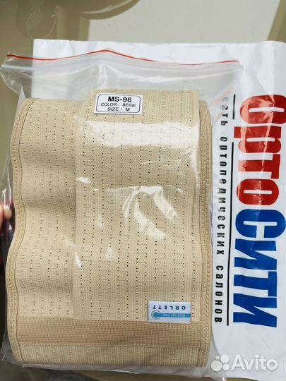 Бандаж для беременных orlett