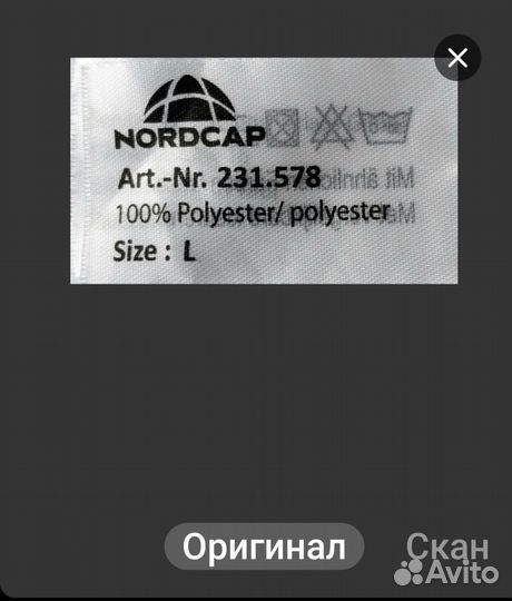 Спортивная футболка Австрия размер L