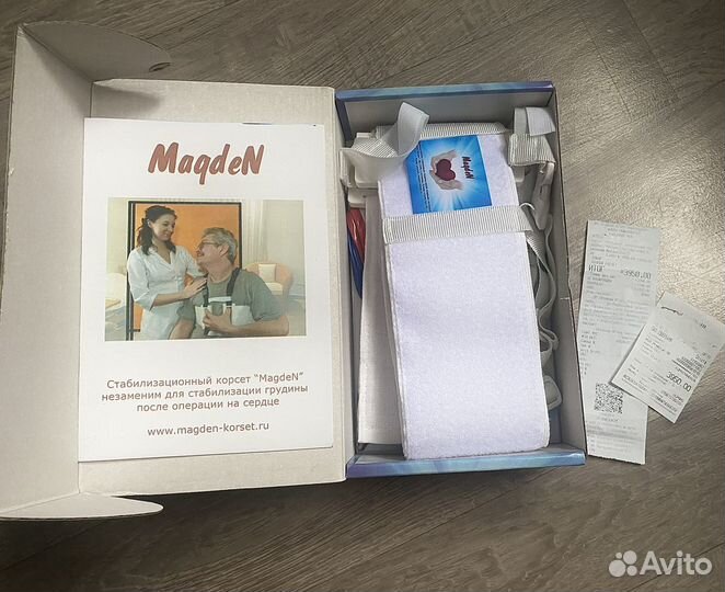 Корсет послеоперационный магден