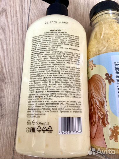 Гель для душа dove, косметика для тела и волос