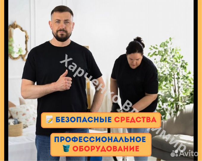 Химчистка мебели, Химчистка ковровых покрытий