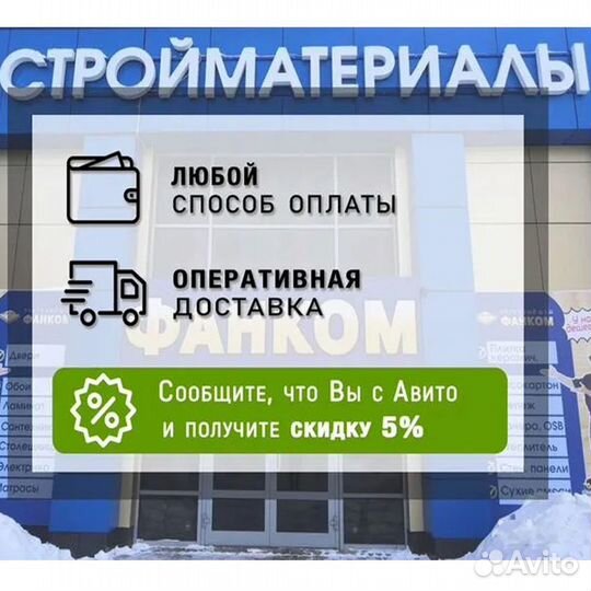 Утеплитель экструдированный biovat XPS optima