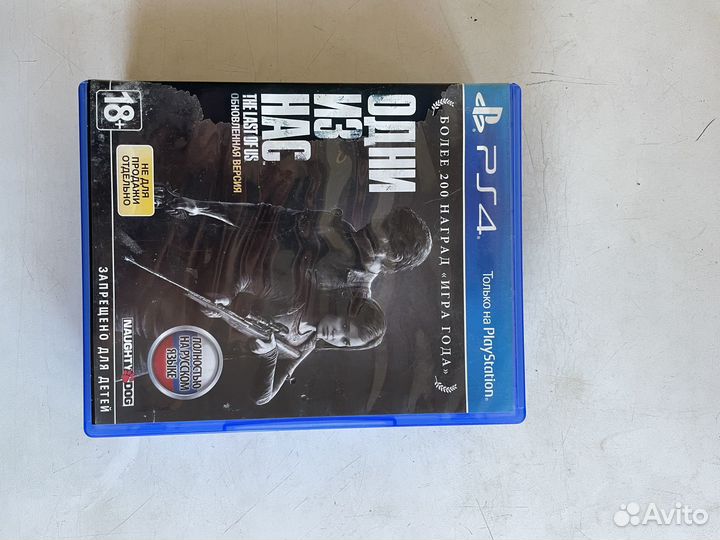 Игра для playstation ps4