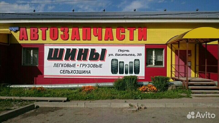 Cordiant Snow Cross PW-2 205/60 R16 96T