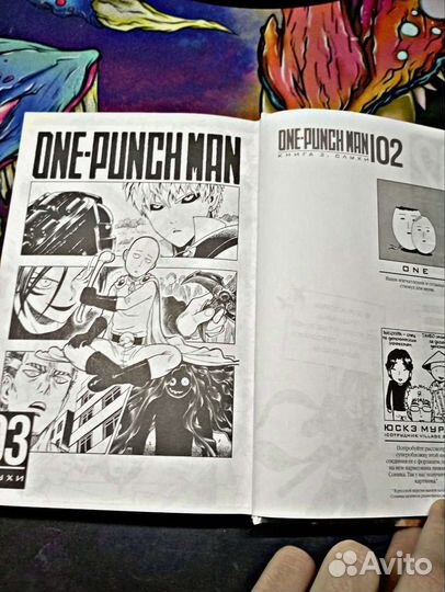 ONE-punch MAN Манга