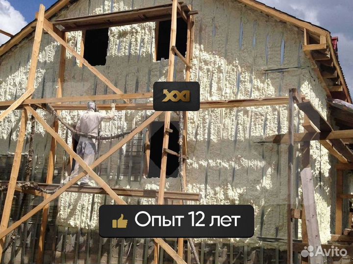 Утепление потолка ППУ от 100м2