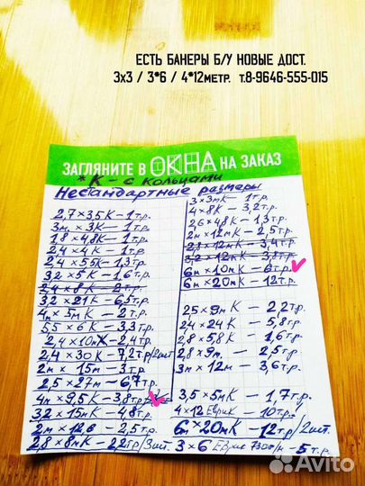 Швейная машина в идеале электро/Читаем.Описание.&