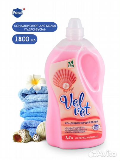 Кондиционер для белья Пудра-Вуаль 1.8 л
