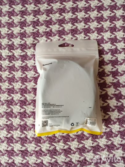 Кабель зарядный Baseus 100 Вт