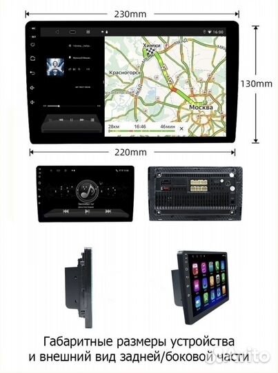 Магнитола 9 дюймов Андроид 2гб+32гб