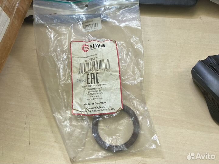 Сальник 8455567