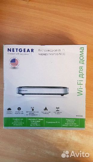 Wi-Fi Роутер для дома Новый