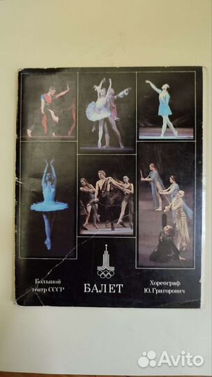 Набор открыток