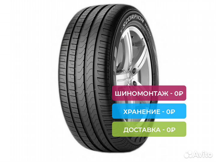 Pirelli Scorpion Verde 255/50 R19 103V