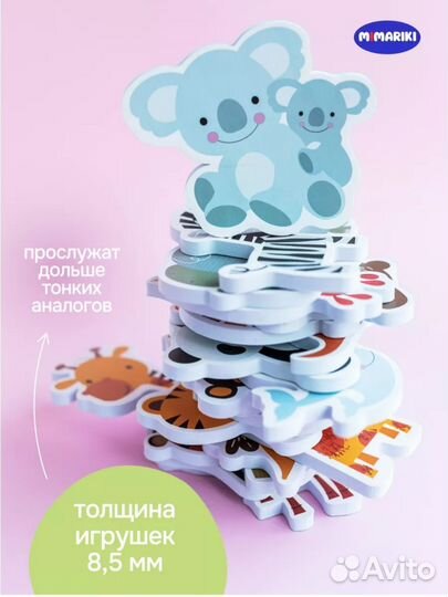Игрушки для купания в ванной