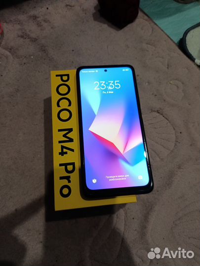 Xiaomi Poco M4 Pro, 6/128 ГБ