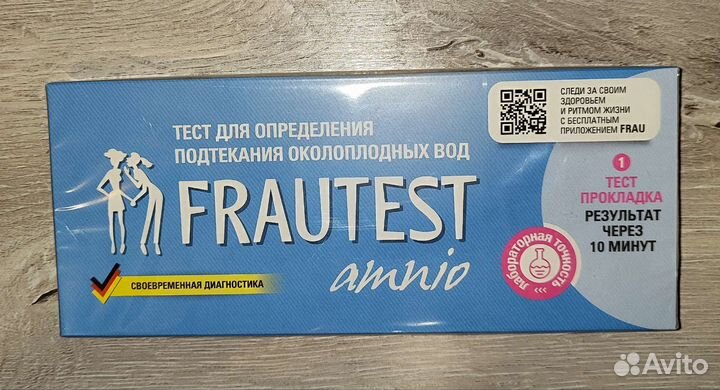 Тест на подтекание вод