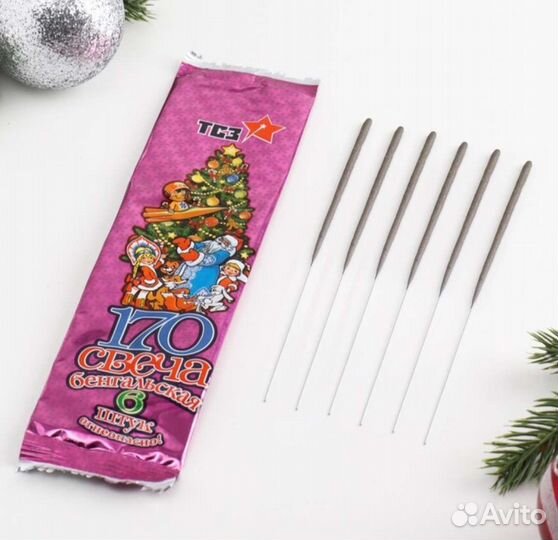 Бенгальские огни