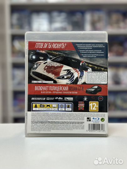 Need for Speed Rivals PS3