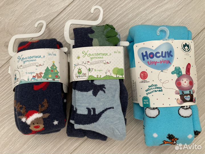Колготки новые для мальчика 86-92