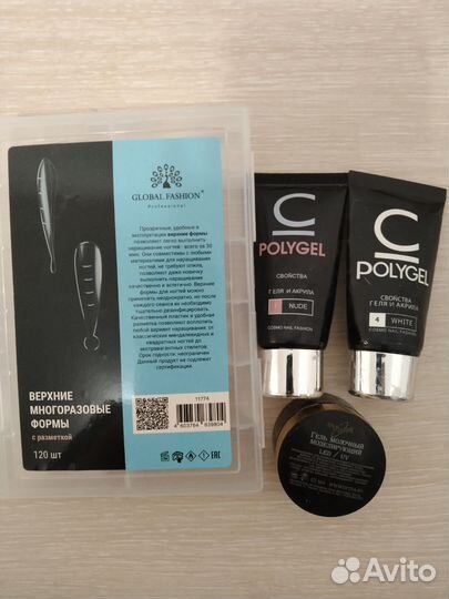 Для наращивания ногтей